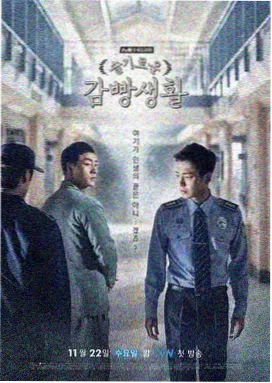 春分之后剧集标本封面