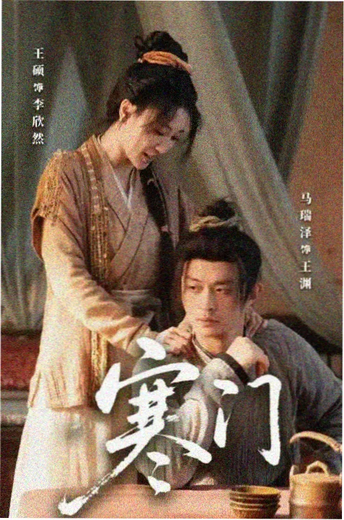 标本详情封面图
